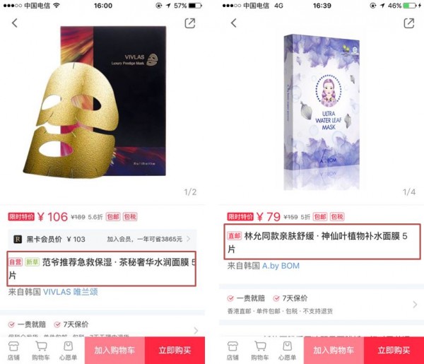前小紅書員工爆料:7個(gè)讓銷量暴增的文案套路13.jpg