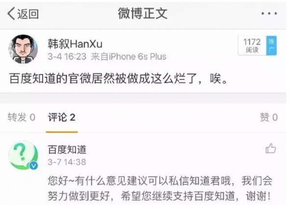 如何從用戶反饋開(kāi)始做好產(chǎn)品情感關(guān)聯(lián) 如何從用戶反饋開(kāi)始做好產(chǎn)品情感關(guān)聯(lián)