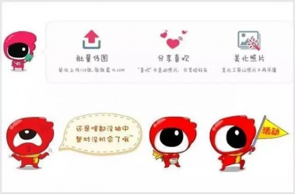 如何通過情感設(shè)計一步步誘導(dǎo)用戶行為 如何通過情感設(shè)計一步步誘導(dǎo)用戶行為