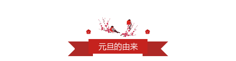 中国风图片底色标题