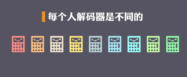 為什么你寫的文案不走心？