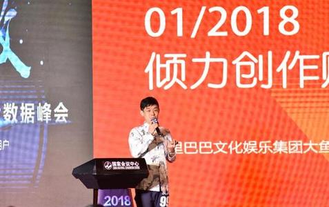发力独家优质内容，大鱼号推出“联合报道”计划