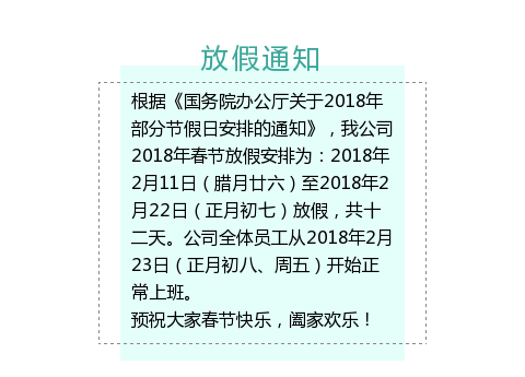 简易底色虚线边框正文