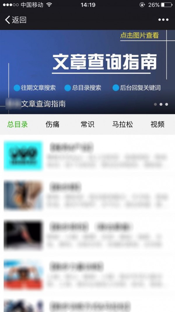 如何做干貨類公眾號的內(nèi)容整理？