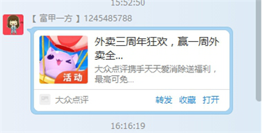 圖片16(2)