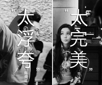 太不巧1