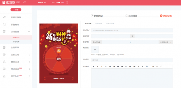 4.1活動盒子 帶logo