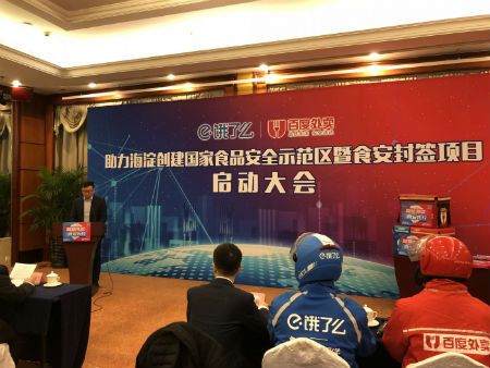 微信图片_20180205114026