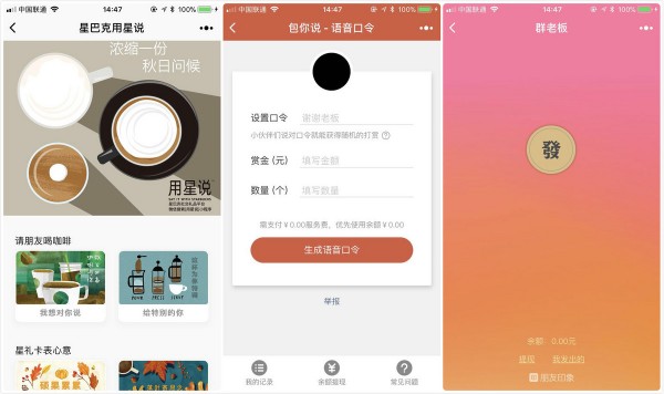 微信小程序悄悄支持“虚拟物品购买”?这会给小程序生态带来怎样的改变?