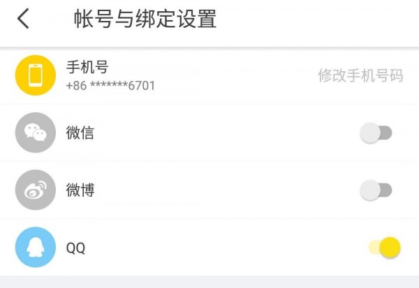 用户标签实践:如何建立标签体系实现精准营销?5.jpg