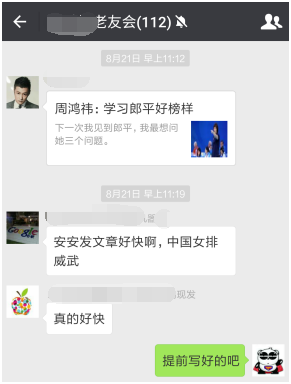 “標(biāo)題黨”是怎么煉成的 “標(biāo)題黨”是怎么煉成的