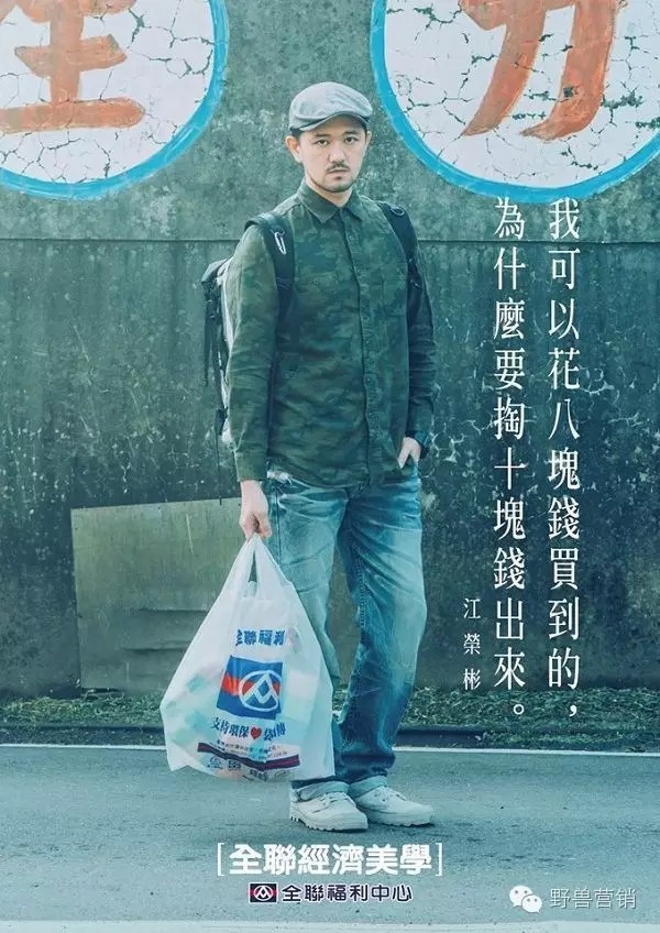 文案創(chuàng)作十一種消費(fèi)心理分析 文案創(chuàng)作十一種消費(fèi)心理分析
