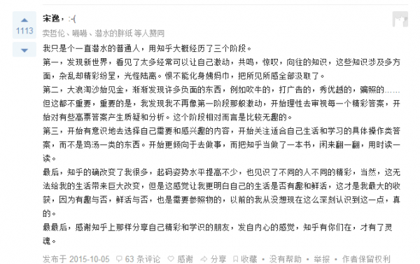 內(nèi)容大爆發(fā)時代，什么樣的模式才是當(dāng)下最合適的