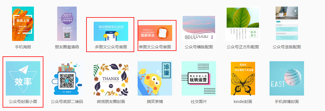 新媒體小編必須要用到的圖片網(wǎng)站和小技巧！