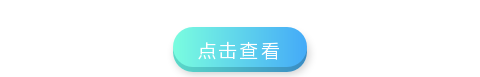 点击查看渐变色彩底色标题