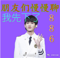 “中老年表情包”网上热传,年轻人评:老土,落后 grey.gif