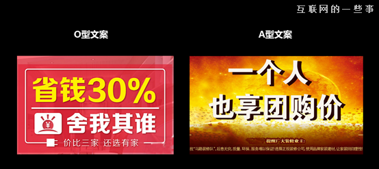 從普通文案到超級(jí)文案，到底差在哪里？