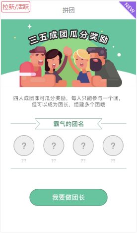QQ截圖20171027145451