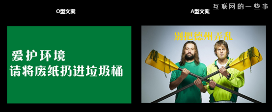 從普通文案到超級(jí)文案，到底差在哪里？