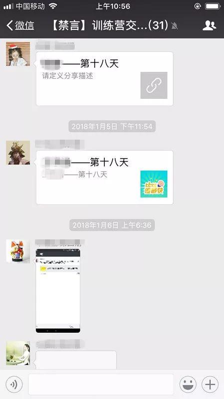 社群運(yùn)營｜連續(xù)辦了4期在線學(xué)習(xí)訓(xùn)練營，我總結(jié)了幾條可以復(fù)用的經(jīng)驗