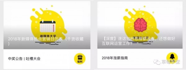 新媒體運營必須知道的色彩搭配常識 新媒體運營必須知道的色彩搭配常識