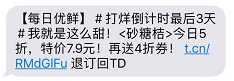 用戶運(yùn)營(yíng)的基本功:用戶的促活與留存 用戶運(yùn)營(yíng)的基本功:用戶的促活與留存