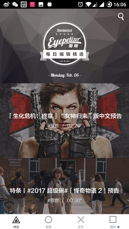 如何做內(nèi)容運(yùn)營？先打好框架再說！