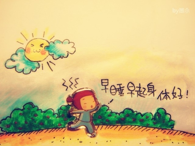 【懒虫活动公告】5月懒虫组队,早睡早起身体好