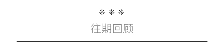 周刊232B_0006_图层-7.png
