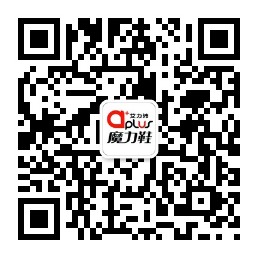 艾力沛魔力鞋公众平台二维码.jpg