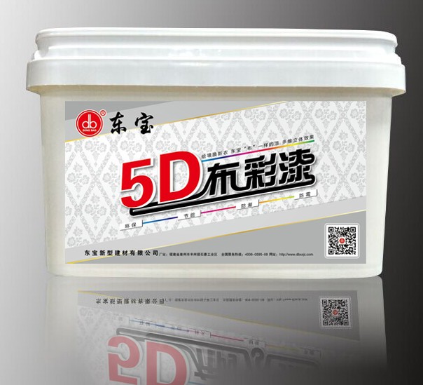 祝贺东宝新产品5d布彩漆培训会圆满成功!