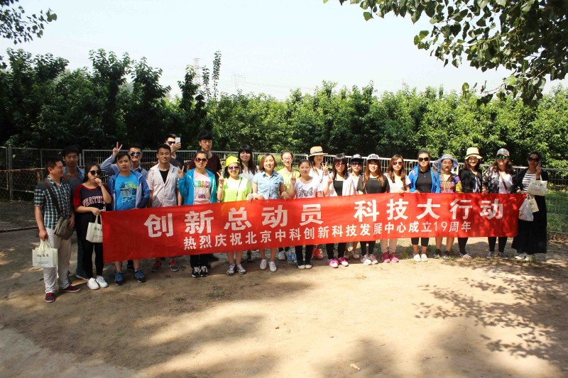 提提合照19周年1.jpg 提提合照19周年1.jpg