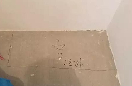 收房时这张表别乱签字，一字之差就亏几十万，后悔了起诉都没用！
