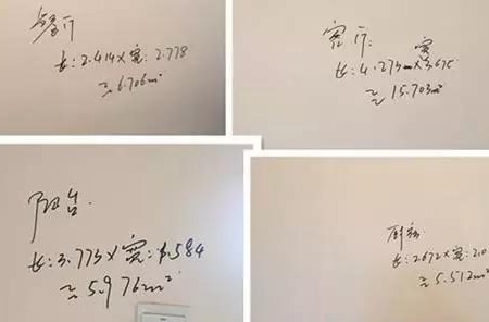 收房时这张表别乱签字，一字之差就亏几十万，后悔了起诉都没用！