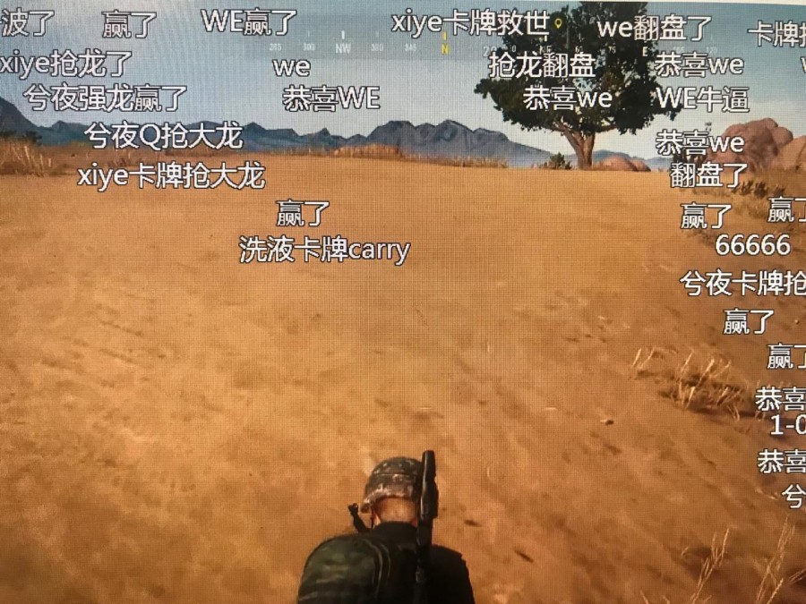 兮夜LPL赛场祭出卡牌，网友：风队看到了吗！