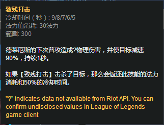 木木学堂:还在用相位猛冲?—不灭之握诺手韩服大杀四方!