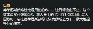 木木学堂:还在用相位猛冲?—不灭之握诺手韩服大杀四方!