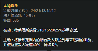 木木学堂:还在用相位猛冲?—不灭之握诺手韩服大杀四方!