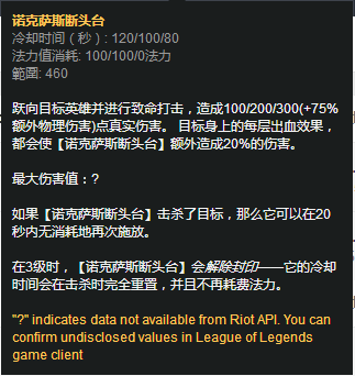 木木学堂:还在用相位猛冲?—不灭之握诺手韩服大杀四方!