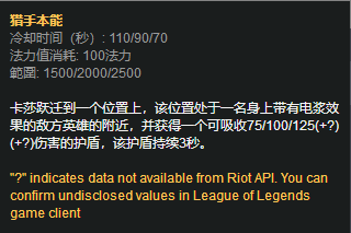 虚空家族的第一名射手!AD虚空之女玩法全解析