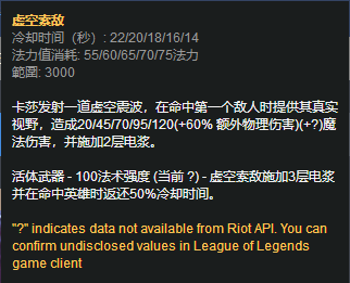 虚空家族的第一名射手!AD虚空之女玩法全解析