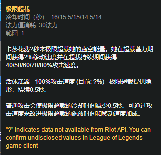 虚空家族的第一名射手!AD虚空之女玩法全解析