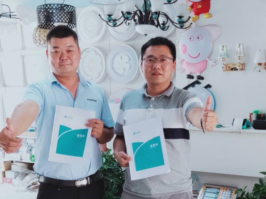 微信图片_20190627160202.jpg 微信图片_20190627160202.jpg