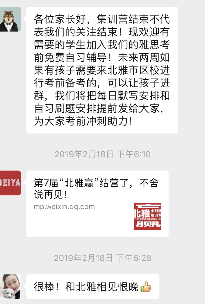 微信图片_20190418153740.png 微信图片_20190418153740.png