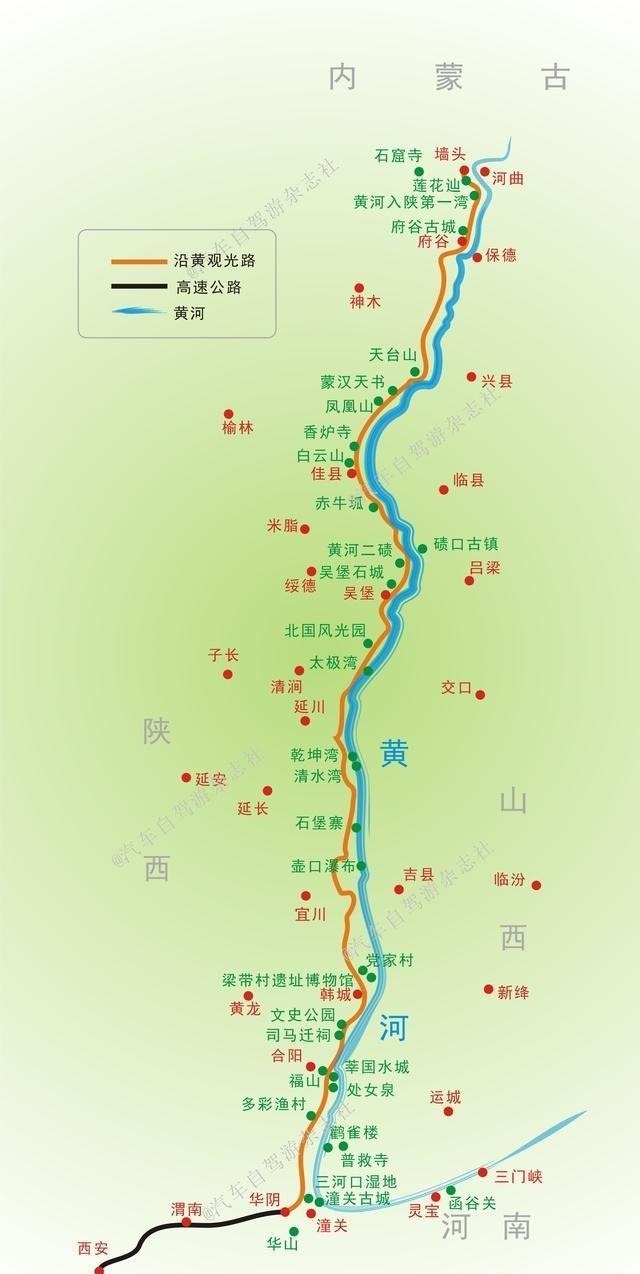 沿黄观光路的828公里,自驾纵穿秦晋大峡谷(附攻略及