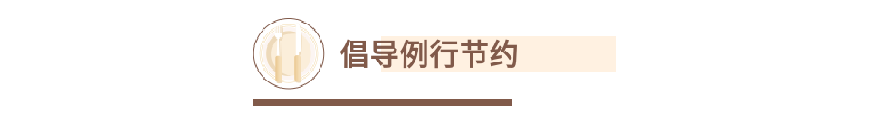 微信公眾號光盤行動素材
