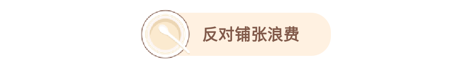 微信公眾號光盤行動素材