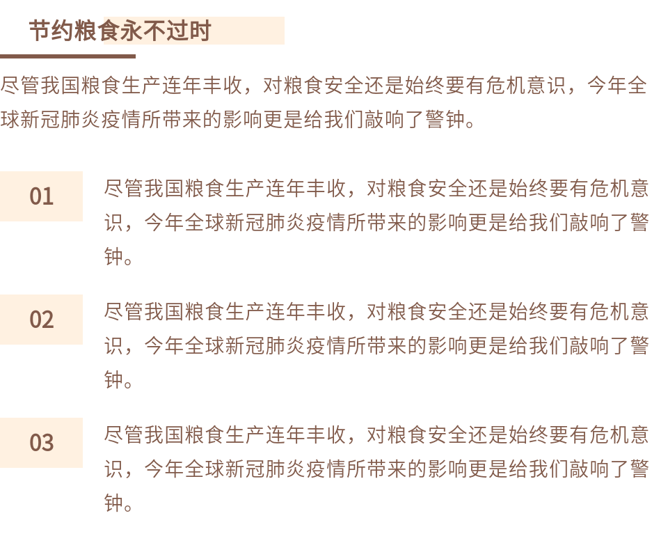 微信公眾號光盤行動素材