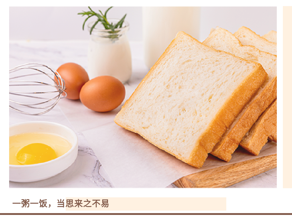微信公眾號光盤行動素材